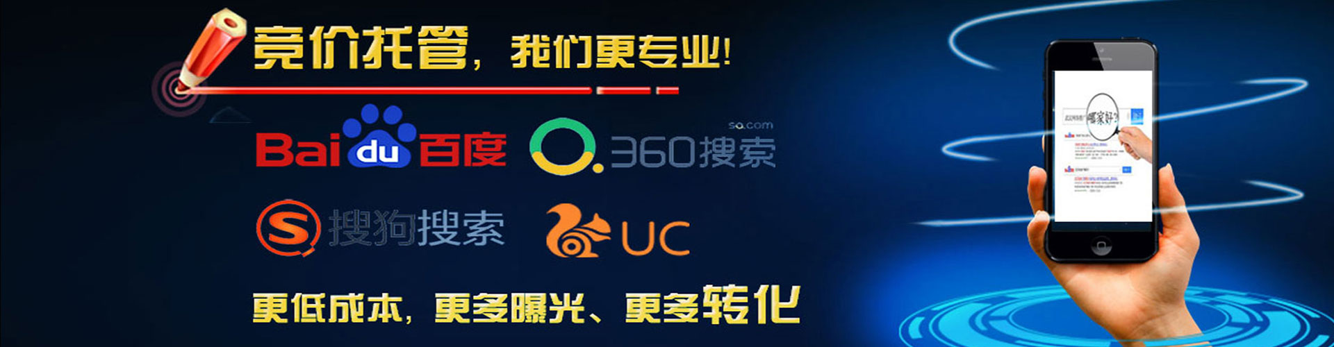 儋州sem开户
