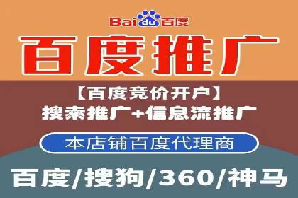 开户高返点背后的秘密：多例成功解析