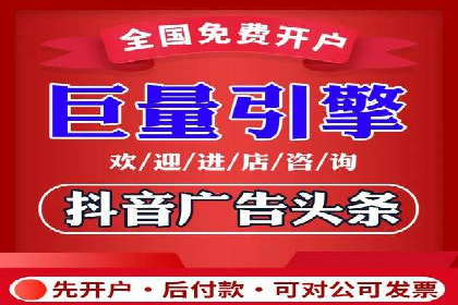 解析网络推广中的竞价广告投放策略